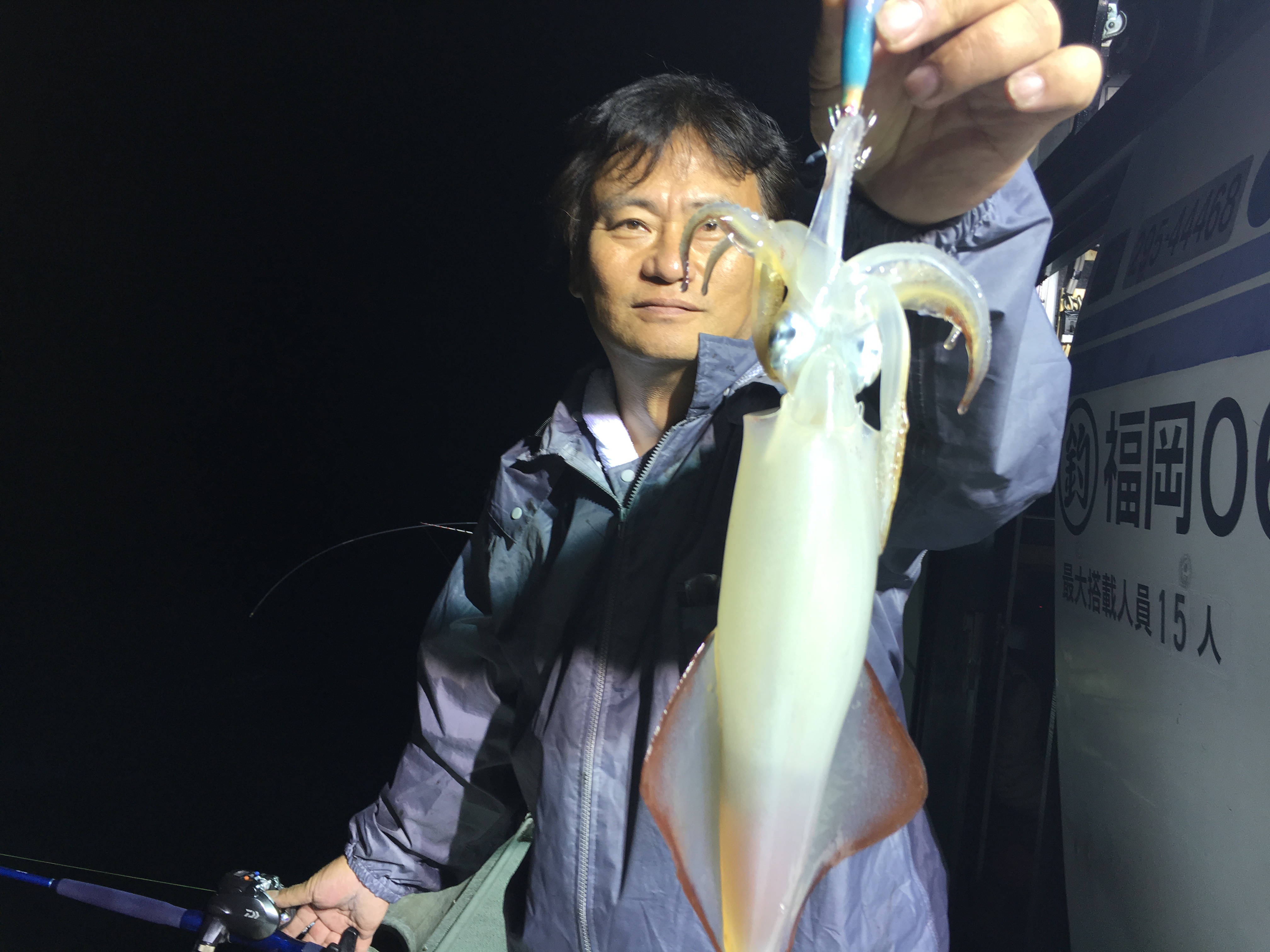 釣果写真