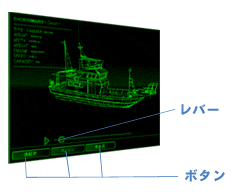 釣り船昭隆丸フラッシュイメージ