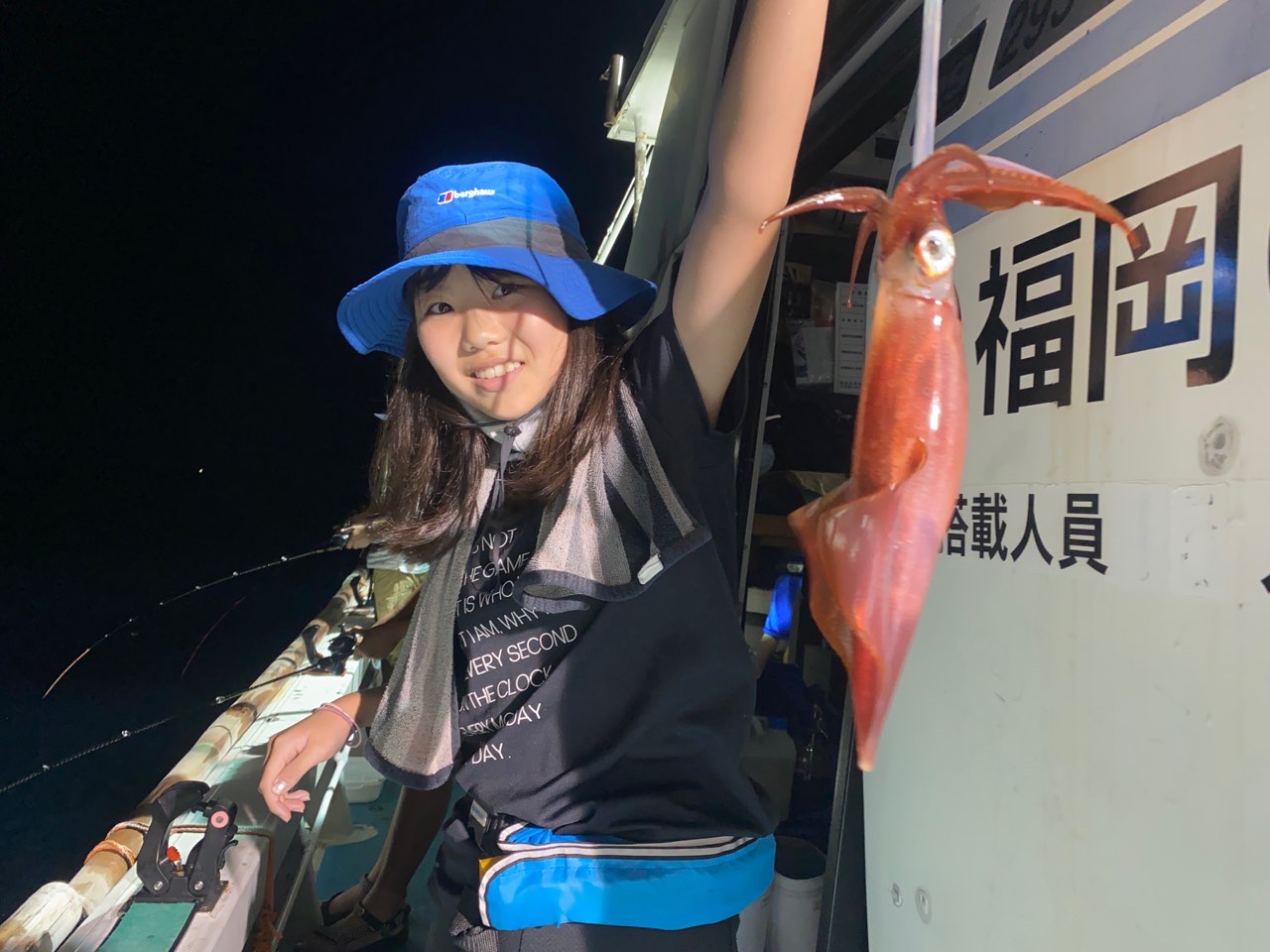 2021年08月07日の釣果